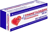 Borimed Trimetazidine, 35 mg, 60 tablets.