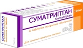 Borimed Sumatriptan, 100 mg, 2 tablets.