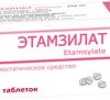 Borimed Etamsilat, 250 mg, 50 tablets