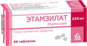 Borimed Etamsilat, 250 mg, 50 tablets