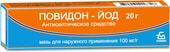 Borimed Povidone-Iodine Ointment, 100 mg / 1 g, 20 g.