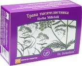 Dr. Yarrow Botanicus herb, 50 g.