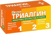 Farmland Trialgin, 10 tablets