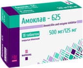 Farmland Amoklav-625, 500mg / 125mg, 18 tab.