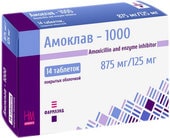 Farmland Amoklav-1000, 875mg / 125mg, 14 tab.