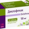 Farmland Diclofenac, 50 mg, 20 tablets