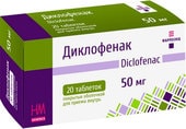 Farmland Diclofenac, 50 mg, 20 tablets