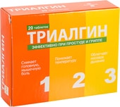 Farmland Trialgin, 20 tablets