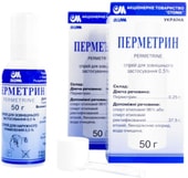 Stoma Permethrin Spray, 0.5%, 50 g.