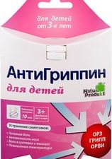 Natur Produkt Antigrippin for children, 10 tenon. tab.