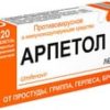 Lekpharm Arpetol, 50 mg, 20 tablets