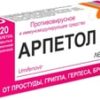 Lekpharm Arpetol, 100 mg, 20 tablets