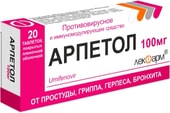 Lekpharm Arpetol, 100 mg, 20 tablets