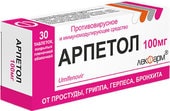 Lekpharm Arpetol, 100 mg, 30 tablets