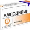 Lekpharm Amlodipine, 10 mg, 60 tablets