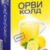 Lekpharm ORVIKold powder lemon, 10 Pak. 10 g each