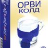 Lekpharm ORVIKold powder, 10 pack. 10 g each