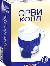 Lekpharm ORVIKold powder, 10 pack. 10 g each