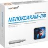 Lekpharm Meloxicam-Lf solution, 15 mg, 3 amp. 1.5 ml each.