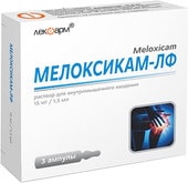 Lekpharm Meloxicam-Lf solution, 15 mg, 3 amp. 1.5 ml each.