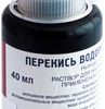 Belmedpreparations Hydrogen Peroxide solution, 30 mg / 1 ml, 40 ml.