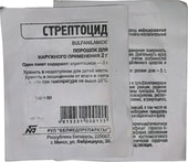 Belmedpreparatov Streptotsid powder, 2 g, 1 Pak.