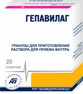 Belmedpreparations Hepavilag granules, 20 Pak.