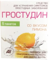 Belmedpreparations Grostudin powder Lemon, 10 Pak.