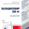 Belmedpreparations Valacyclovir, 500 mg, 10 tablets.