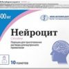 Med-Interplast Neurocyte Powder, 500 mg, 10 Pak. 5 g each