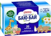 Belteya Bai-bai for children, 20 Pak. 1 g each