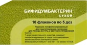 Ferein Bifidumbacterin powder, 5 doses, 10 vials.