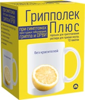 AmantisMed Influenza Plus powder Lemon, 10 pack.