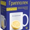 AmantisMed Influenza powder Lemon, 10 pack.