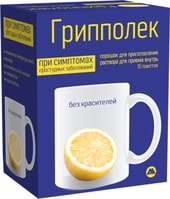 AmantisMed Influenza powder Lemon, 10 pack.