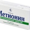 Kiev Vitamin Plant Methionine, 0.25 mg, 50 tablets