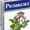 Kiev vitamin plant Relaxil, 20 caps.