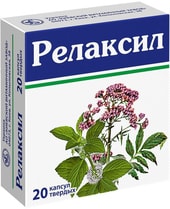 Kiev vitamin plant Relaxil, 20 caps.