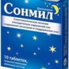 Kiev Vitamin Plant Sonmil, 15 mg, 10 tablets