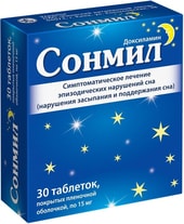 Kiev Vitamin Plant Sonmil, 15 mg, 30 tablets