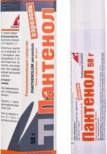 Microfarm Panthenol Aerosol, 2.5 g / 58 g, 58 g