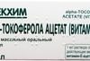 Lekhim Alpha-tocopherol acetate drops, 10%, 20 ml.