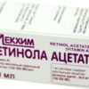 Lekkhim Retinol Acetate Vitamin A solution, 3.44%, 10 ml.