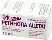 Lekkhim Retinol Acetate Vitamin A solution, 3.44%, 10 ml.