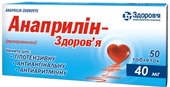 Health Anaprilin-Health, 40 mg, 50 tablets.