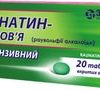 Health Raunatin-Health, 2 mg, 20 tablets.