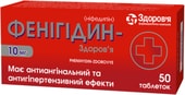 Health Phenigidin-Health, 10 mg, 50 tablets.