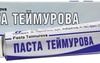 Ternofarm Teymurova paste, 25 g