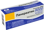 Ternopharm Pancreatin 8000, 0.24 mg, 50 tablets