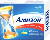 Farmak Amizon, 250 mg, 20 tab.